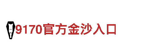 探索未知世界的6566体育app游戏开发公司